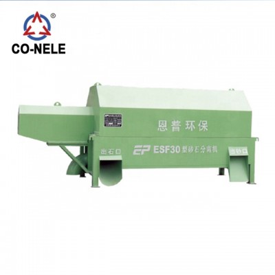 HOT sales Qingdao China ZSF30  concrete reclaimer for sale